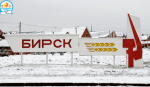 Рабочий выезд в Бирский медицинский округ
