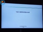 Совещание «Час образования» под председательством Главы Республики Башкортостан Р.Ф. Хабирова.