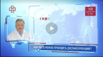 «Диспансеризация по полису ОМС»     