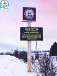  Выезд передвижного стоматологического комплекса «Тулпар» в Бирский район Республики Башкортостан