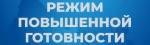 Обращение главного внештного детского специалиста стоматолога Ганиевой Р.А. к гражданам г. Уфы и Республики Башкортостан "Стоматологическая помощь детям в период режима "Повышенная готовность"