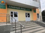 Рабочий выезд в медицинские организации северной части города