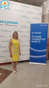 Участие в Республиканской конференции на тему: "Практика проведения закупок по 223-ФЗ в Республике Башкортостан" Участие в Республиканской конференции на тему: "Практика проведения закупок по 223-ФЗ в Республике Башкортостан"