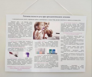 Республиканский конкурс на лучшую наглядную агитацию по медицинской профилактике Республиканский конкурс на лучшую наглядную агитацию по медицинской профилактике
