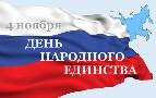 О работе в праздничные дни О работе в праздничные дни