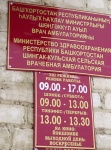 Ищем пути развития школьной стоматологии в республике.