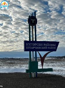 Выезд врачей ГАУЗ РБ Детская стоматологическая поликлиника № 3 г. Уфа в Кугарчинский район РБ на передвижном стоматологическом комплексе «Тулпар» 20 марта 2023 г.