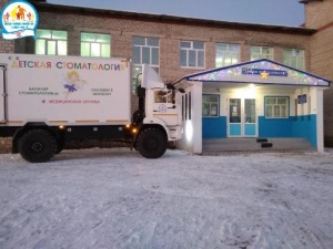 Работа комплекса лечебно-диагностического подвижного по оказанию стоматологической помощи детям в Татышлинском районе Республики Башкортостан Работа комплекса лечебно-диагностического подвижного по оказанию стоматологической помощи детям в Татышлинском районе Республики Башкортостан