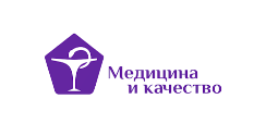 Медицина и качество