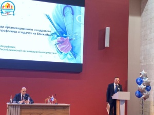 Участие в XI Пленуме Рескома профсоюза работников здравоохранения Участие в XI Пленуме Рескома профсоюза работников здравоохранения