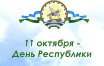 О работе в праздничные дни