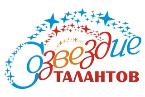 Созвездие талантов