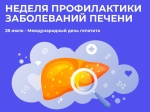 Как взаимосвязаны заболевания печени и состояние полости рта?