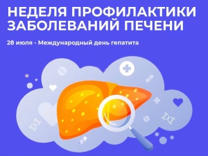 Как взаимосвязаны заболевания печени и состояние полости рта? Как взаимосвязаны заболевания печени и состояние полости рта?