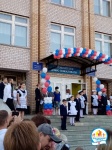 C Днем знаний и началом нового учебного года!