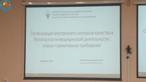 Участие в работе семинара Участие в работе семинара