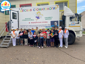 Состоялся запланированный выезд передвижного стоматологического комплекса «Тулпар» в город Бирск Республики Башкортостан Состоялся запланированный выезд передвижного стоматологического комплекса «Тулпар» в город Бирск Республики Башкортостан