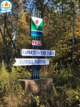 Рабочий выезд детских стоматологов на передвижном комплексе «Тулпар» в Караидельский район республики