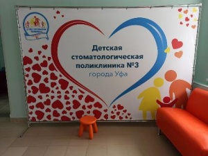 Продолжаем создавать благоприятную обстановку Продолжаем создавать благоприятную обстановку