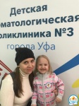 Всемирный день здоровой улыбки.