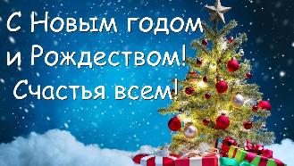 О работе в праздничные дни О работе в праздничные дни