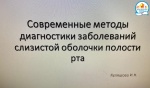 Обучающий семинар