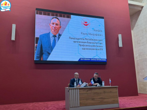 Участие в XIII Пленуме профсоюза работников здравоохранения Участие в XIII Пленуме профсоюза работников здравоохранения