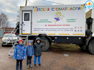 Передвижной стоматологический комплекс «Тулпар» посетил Кугарчинский район нашей республики Передвижной стоматологический комплекс «Тулпар» посетил Кугарчинский район нашей республики