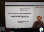 Участие в республиканской научно-практической конференции 