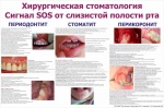 Республиканский конкурс на лучшую наглядную агитацию по медицинской профилактике