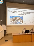 Участие в региональной конференции на тему: «Стоматология: теория и практика в работе среднего медицинского работника»