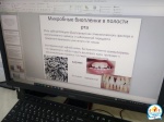 Обучающий мастер-класс