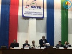 XI Пленум комитета РОБ ПРЗ РФ
