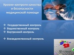 Семинарское занятие по ВККБМД