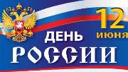 О работе в праздничные дни