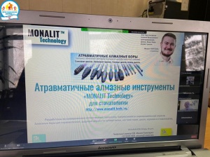 Участие в онлайн-конференции «Особенности подготовки и реализации проектов в области стоматологии и антиковидные проекты во взаимодействии с инновационным центром «Сколково»