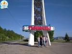 Выезд передвижного мобильного комплекса «Тулпар» в г. Туймазы и Туймазинский район Республики Башкортостан