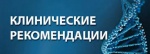 12.09.2018 в ГАУЗ РБ Детская стоматологическая поликлиника №3 г.Уфа проведено семинарское занятие на тему: «Клинические рекомендации (протоколы лечения) при диагнозе кариес зубов». 