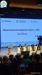 Участие в межрегиональной конференции на тему: «Закупки-2023»