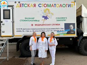 Врачи стоматологи ГАУЗ РБ Детская стоматологическая поликлиника № 3 г. Уфа приняли участие в Открытой Академии «Территория женского счастья» в селе Стерлибашево Врачи стоматологи ГАУЗ РБ Детская стоматологическая поликлиника № 3 г. Уфа приняли участие в Открытой Академии «Территория женского счастья» в селе Стерлибашево
