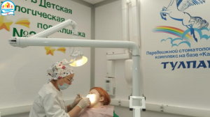 Выезд врачей детских стоматологов на детском передвижном стоматологическом комплексе «Тулпар» в г. Белебей Башкирии Выезд врачей детских стоматологов на детском передвижном стоматологическом комплексе «Тулпар» в г. Белебей Башкирии