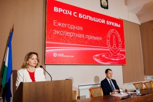Лучшие акушеры-гинекологи и неонатологи Республики Башкортостан получили главную награду премии «Врач с большой буквы» Лучшие акушеры-гинекологи и неонатологи Республики Башкортостан получили главную награду премии «Врач с большой буквы»