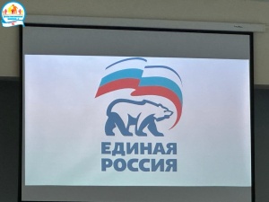 Участие в семинаре местного отделения Всероссийской политической партии «ЕДИНАЯ РОССИЯ» в Советском районе г. Уфы Участие в семинаре местного отделения Всероссийской политической партии «ЕДИНАЯ РОССИЯ» в Советском районе г. Уфы
