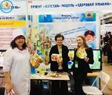Лучшая презентация школы Лучшая презентация школы