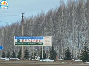 Врачи ГАУЗ РБ Детская стоматологическая поликлиника № 3 г. Уфа приняли 26 детей детей сирот, и детей оставшихся без попечения родителей ЦССВ РостОк в село Шабаево, Бураевского района Врачи ГАУЗ РБ Детская стоматологическая поликлиника № 3 г. Уфа приняли 26 детей детей сирот, и детей оставшихся без попечения родителей ЦССВ РостОк в село Шабаево, Бураевского района