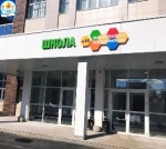 Организация новых кабинетов в школах