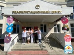 Выезд врачей ГАУЗ РБ Детская стоматологическая поликлиника № 3 г. Уфа  в ГБУ Реабилитационный центр для детей и подростков с ограниченными возможностями здоровья ГО г. Уфа РБ