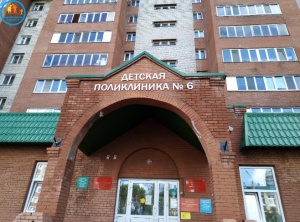 Рабочий выезд в ГБУЗ РБ Детская поликлиника № 6 г. Уфа Рабочий выезд в ГБУЗ РБ Детская поликлиника № 6 г. Уфа