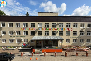 Продолжаем плодотворно трудиться во благо здоровья детей! Продолжаем плодотворно трудиться во благо здоровья детей!