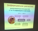 Семинарское занятие 